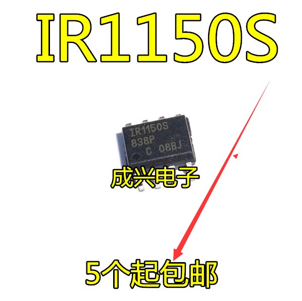 2pcs IR1150 IR1150S IR1150STRPBF IR1150IS SOP8